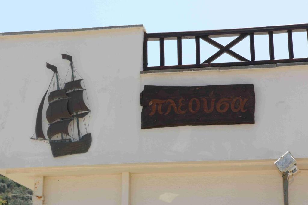 Pleoussa Studio And Apartments Skopelos Town Ngoại thất bức ảnh